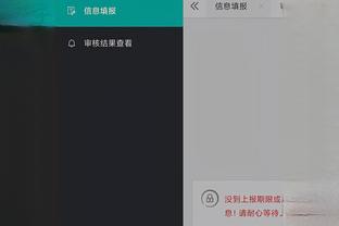 开云app下载ios版本截图1
